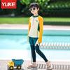 Kids' Sun Protection Swim Set: Boys' Long Sleeve & Pants