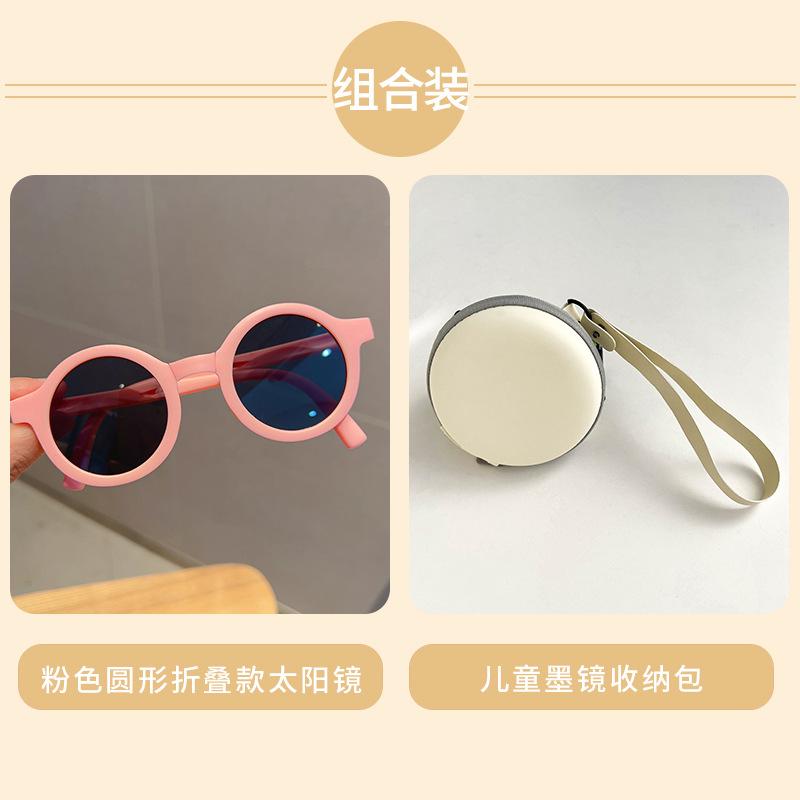 Children'S Sunglasses Sun Protection Foldable Boys And Girls Sunglasses Boys Summer Baby Little Girl Glasses