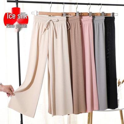 Pantalones de Verano de Cintura Alta para Mujer de Seda de Hielo 2025 Sueltos de Pierna Ancha Protección Solar