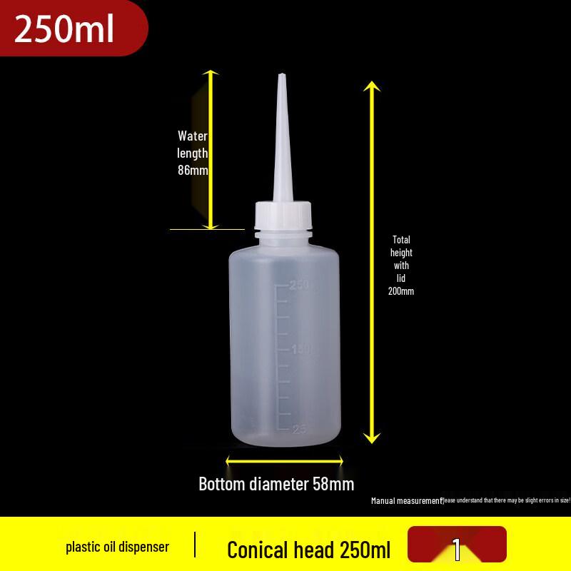 ZISIZ Plastic Oil Dispenser