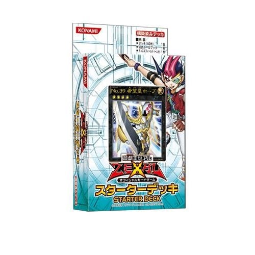 Yu-Gi-Oh! Zexal Official Card Game Starter Deck 2012