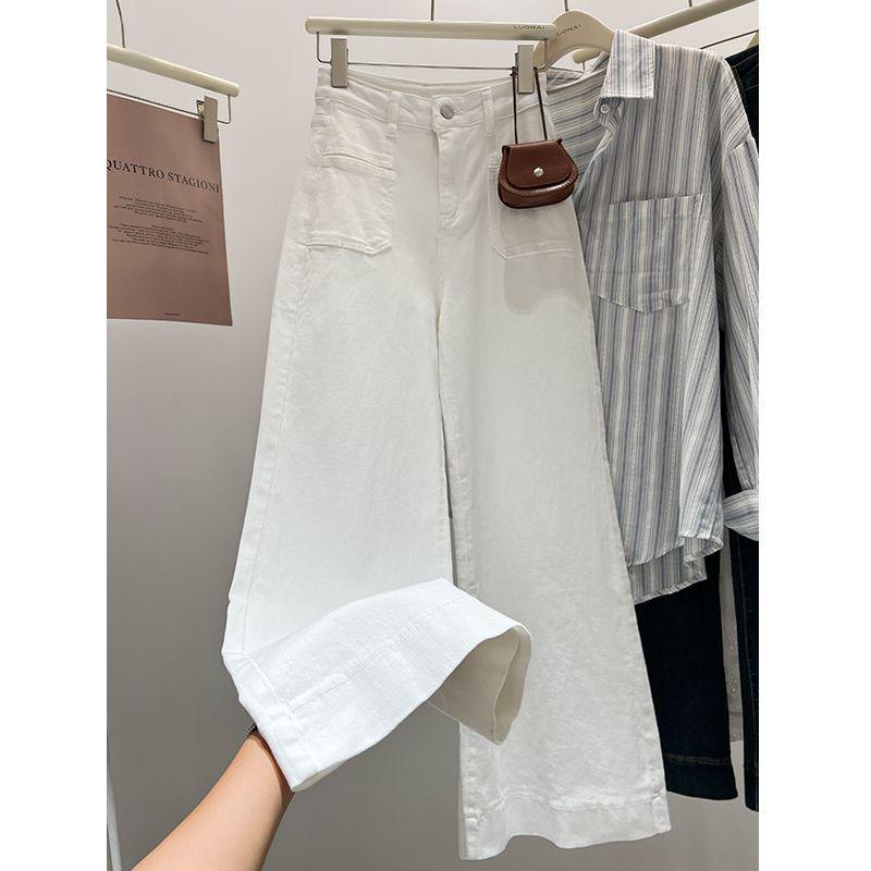 White High-Waisted Wide-Leg Women's Jeans - 2025 Spring/Autumn Micro-Flare Korean Style Casual Floor-Length Pants