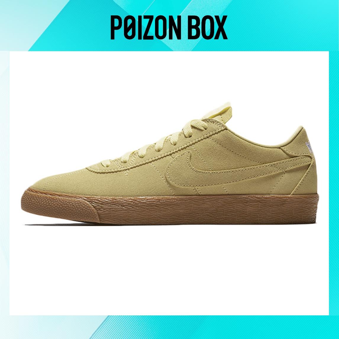 

кроссовки Nike SB Bruin Low Skateboarding Shoes Unisex 877045-700
