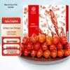 Jinjinshang Ready-to-Heat Frozen Crayfish