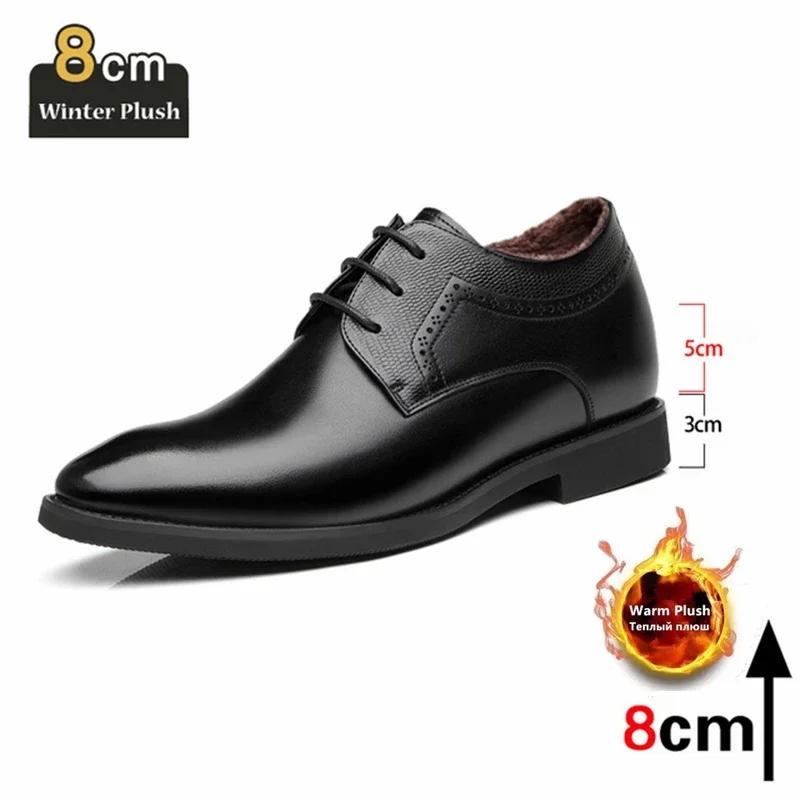 Fashion Man Elevator Business Dress Leather Shoes 3/6/8cm Men Formal Shoes Winter/Spring Business Men Oxfords Versatile Wedding Shoes