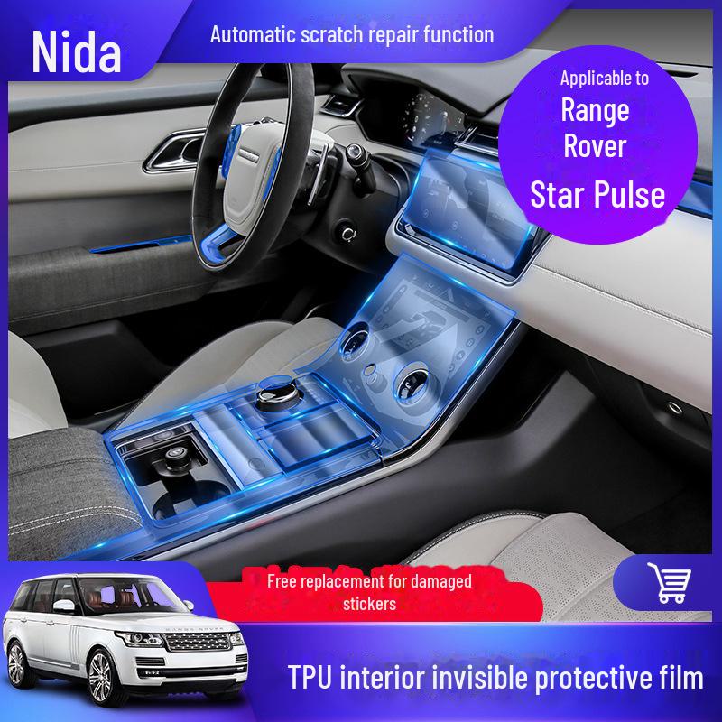 

Прозрачная защитная пленка TPU для Range Rover Velar Interior LCD Navigation