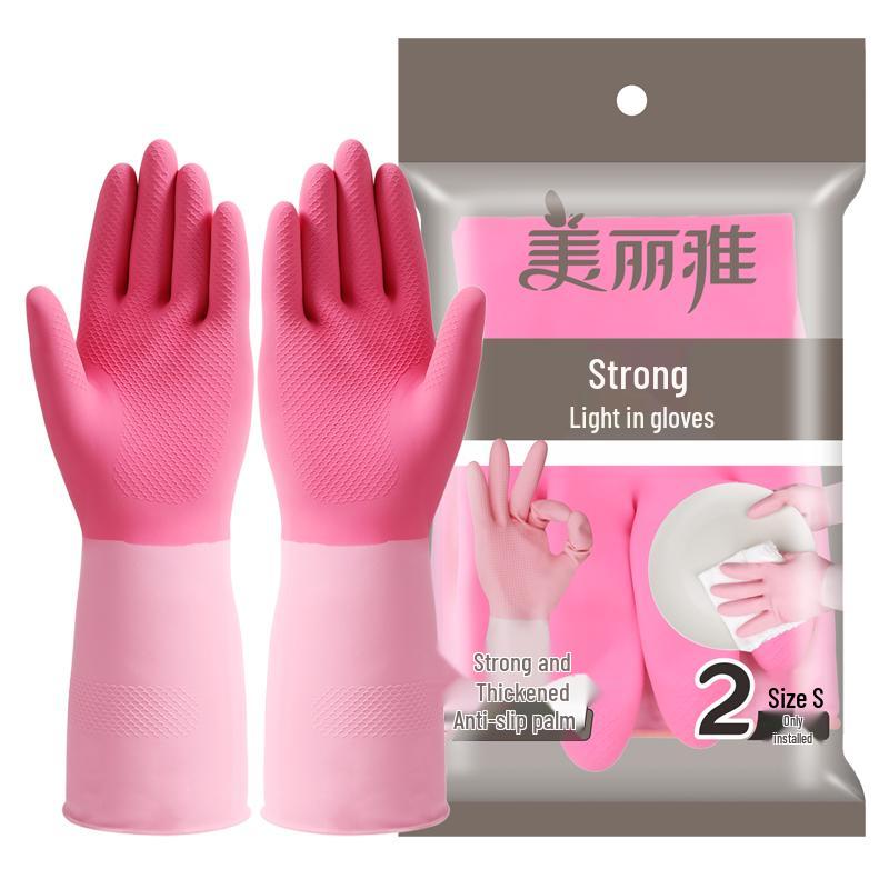 Meiliya Durable Household Latex Gloves