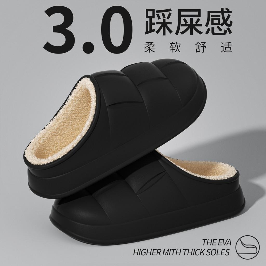 Wasserdichte EVA-Tasche mit Baumwollpantoffeln für Herren im Herbst und Winter, Rutschfeste Dicksohlige Haus- und Innenschuhe mit Plüsch-Baumwollschuhen
