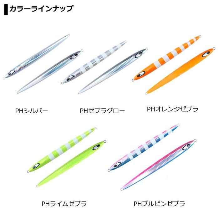 Daiwa Saltiga SL Jig Super Deep 260g PH Lime Zebra