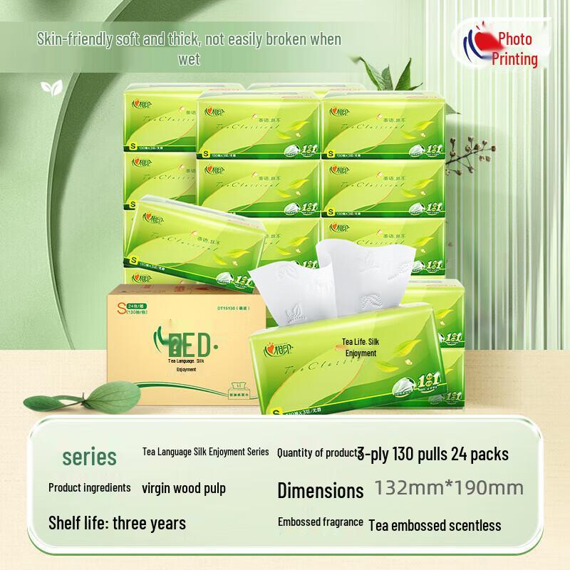 Kiss & Love Tea Series Unscented 3-Ply Facial Tissues (24 Packs)