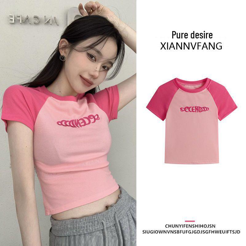 2025 Women's Trendy Ribbed Short-Sleeve Cardigan Tee