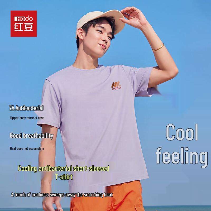 Hodo Men's Gradient Print Cool & Breathable Anti-Bacterial T-Shirt