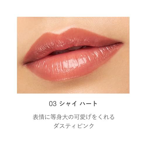 [RMK Official] RMK Dewy Melt Lip Color (Refill) 03 Shy Heart (Dusty Pink, Brown Lip, Red Lip, Long-Lasting Lipstick)