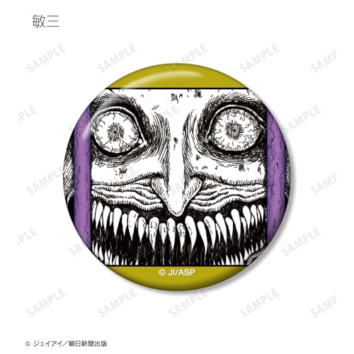 Junji Ito "Maniac" Trading Original Frame Can Badge Box of 10