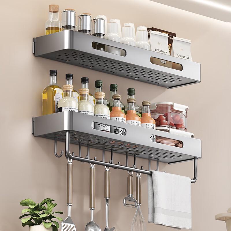 Lan Xiaoji Multifunktionales Küchen-Wandmontage-Lagerregal