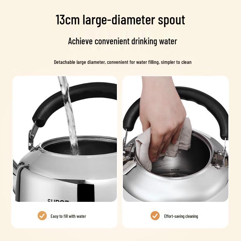 Supor Whistling Stainless Steel Kettle