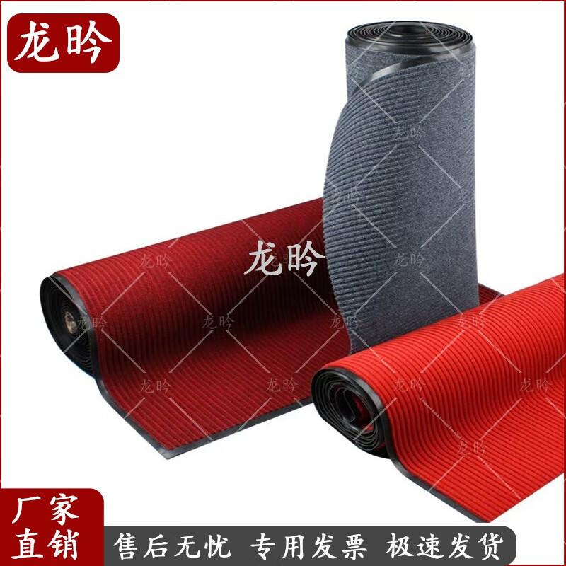 Long Yan Non-slip PVC Striped Floor Mat