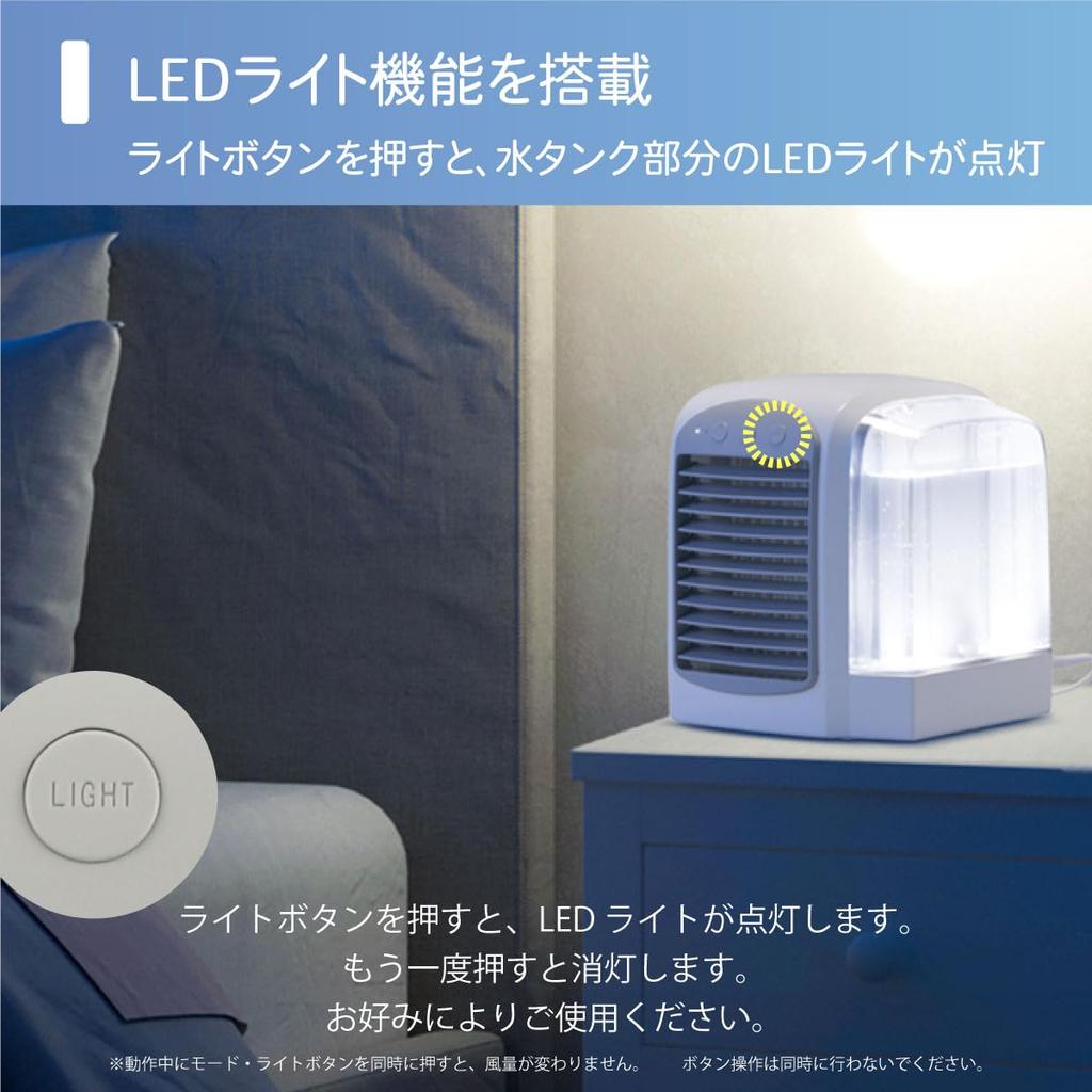OHM Electric Personal Cooler, Water-Filled Fan, Ice-Friendly, with LED Light, USB Power Supply, KIS-U380PKN-W 08-1549