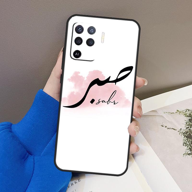 Sabr Patience Case For Oppo A77 A57 A17 A60 A80 A40 A74 A54 A94 A78 A98 A18 A38 A58 A96 A76 A16 A15 A5 Pro