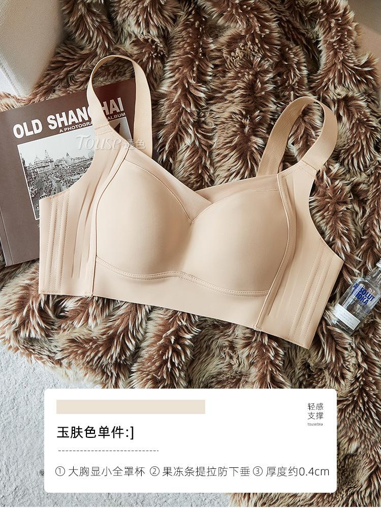 Ultra-thin women's thin collection of secondary breasts to prevent sagging summer seamless vest bra