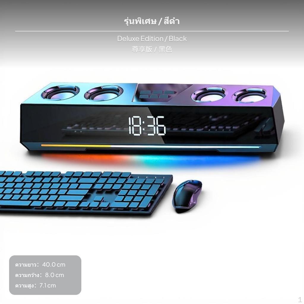 shortrange radio Computer Speaker, HiFi Desktop Soundbar, Gaming Bass, RGB Light Black Standard with