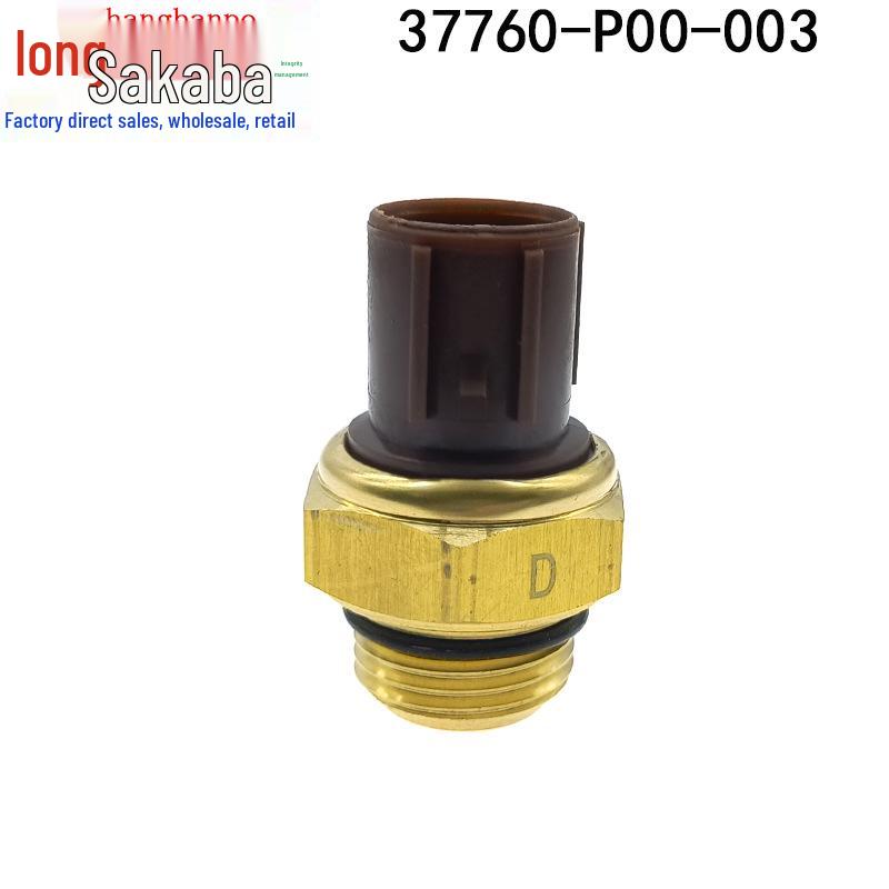 

Датчик температуры воды двигателя Honda/Acura 37760-P00-003 Tianjin Half