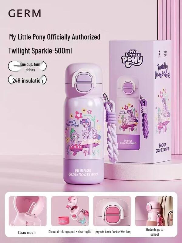 Gemi My Little Pony Insulated Straw Bottle