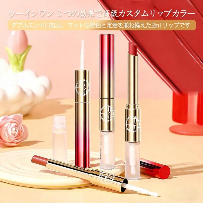 NovoUnow Double-Ended Lipstick 2-in-1 with Raincoat Lip Film Forming & Fade-Resistant, Matte & Glossy, Long-Lasting Moisture, Dewy Finish,