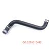 Mercedes S500 Radiator Coolant Hose 2205010482