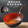 Traditional Forged Cast Iron Wok Nonstick Without Coating Gas Stove Compatible Home Cooking Pan 30-36cm