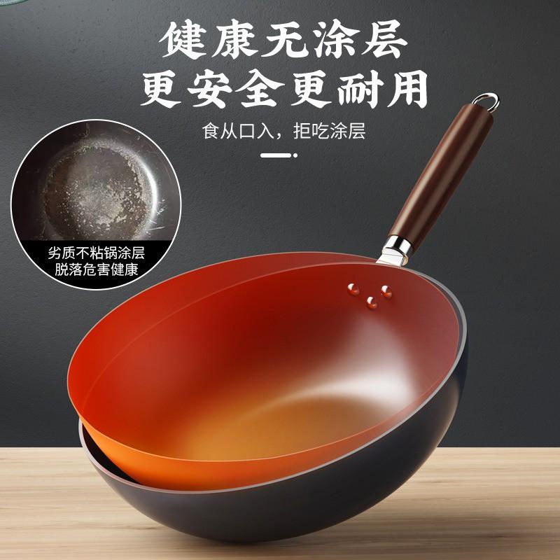 Traditional Forged Cast Iron Wok Nonstick Without Coating Gas Stove Compatible Home Cooking Pan 30-36cm