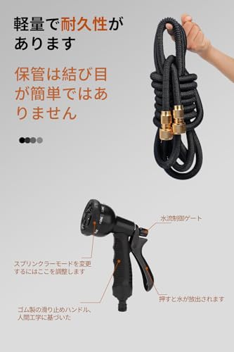 GENGKHOME Watering Hose, Extendable Hose with Copper Connector, 3x Stretch, Ultra-Strength Outer Layer Material, Durable, Abrasion Resistant, Easy Sto