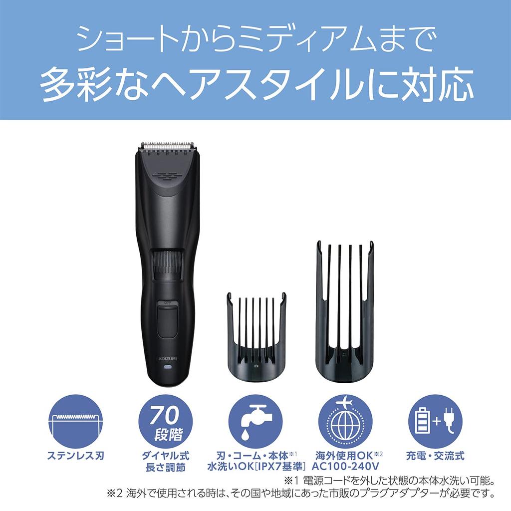 Kozumi Hair Cutter/Clipper, Rechargeable/AC Powered, 70 Length Settings, Washable, Black, KHB-0910/K
