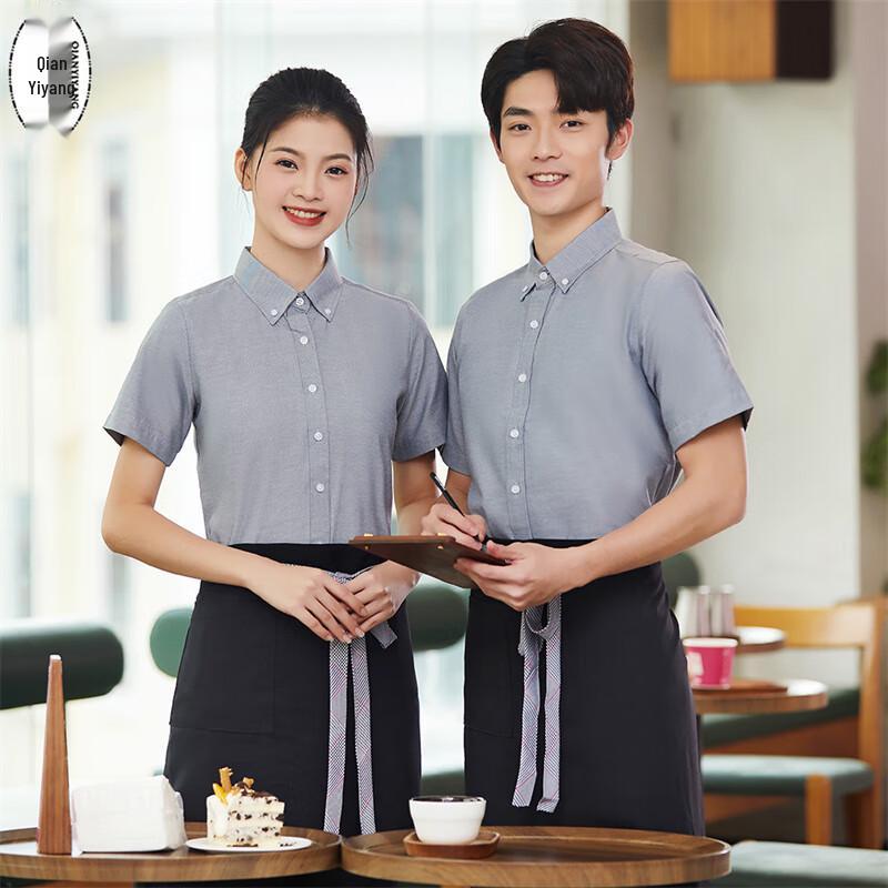 Hospitality Staff Uniform Shirt L