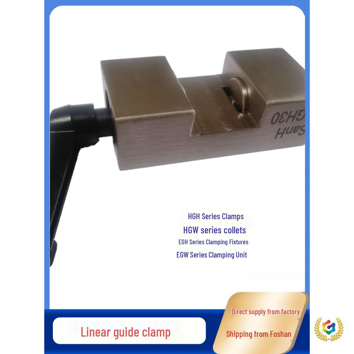Фиксатор линейной направляющей: Клампер EG HGH 15/20/25/30/35 Handle