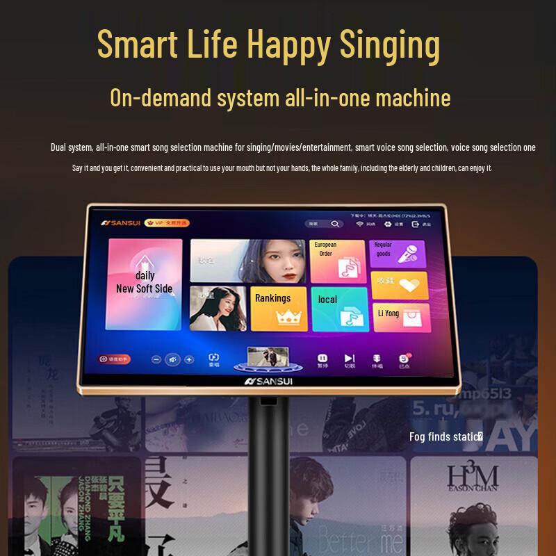 SANSUI SQ12+ Professional Home KTV Karaoke System CN Plug (adapter Included)