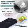 Wristband Set of 2 [Long Size 8cm x 15cm] [Moderate