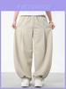 Streetwear Casual Pants For Men With Elastic Waist And Wide Leg Design Spring Summer