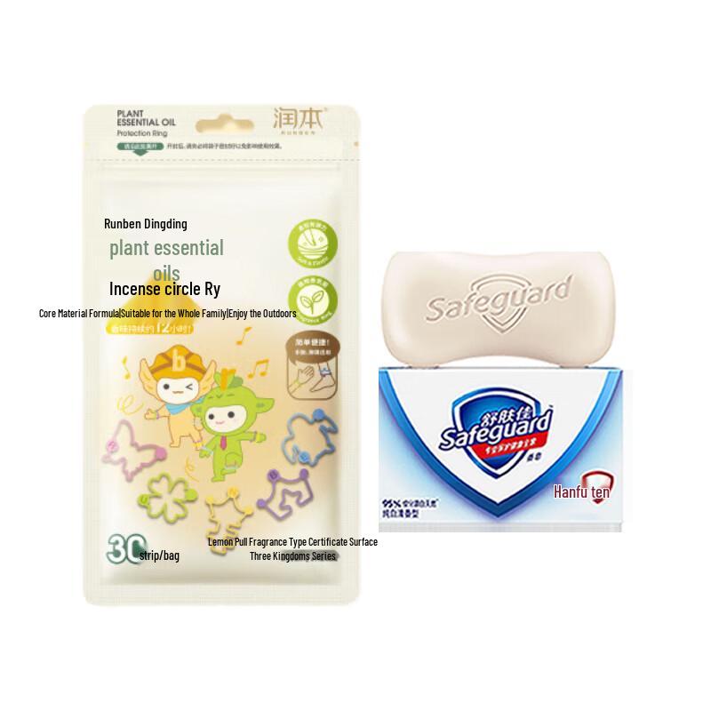 Safeguard Pure White Fragrance Soap & Mosquito Coil Set