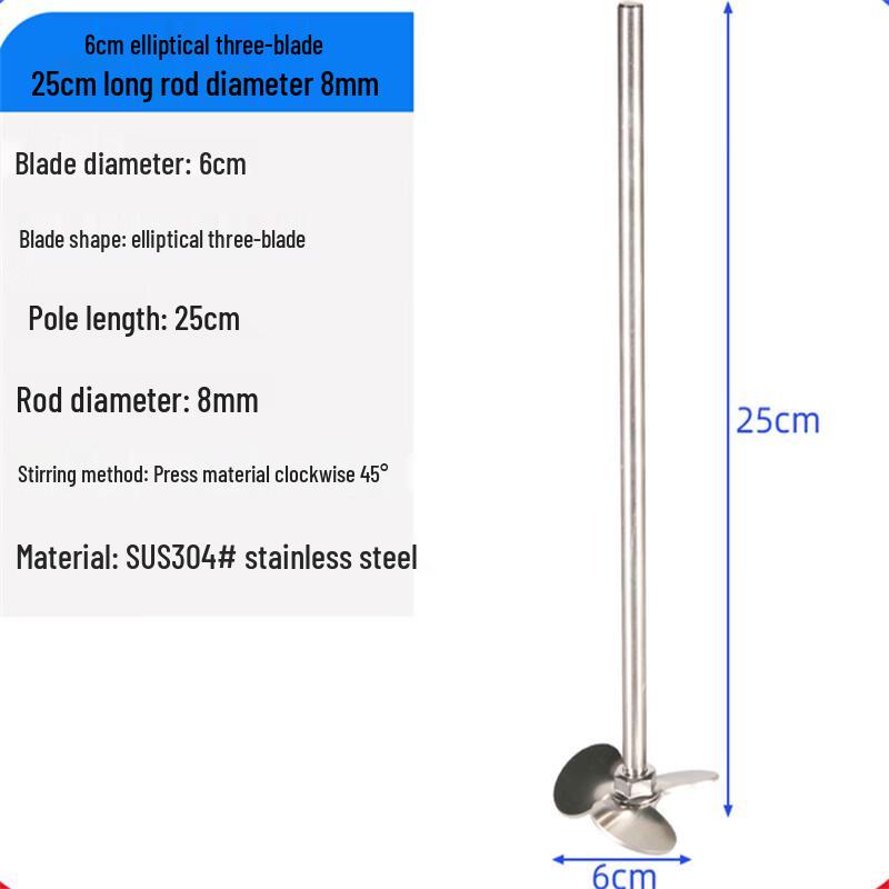 Stainless Steel Laboratory Stirring Paddle