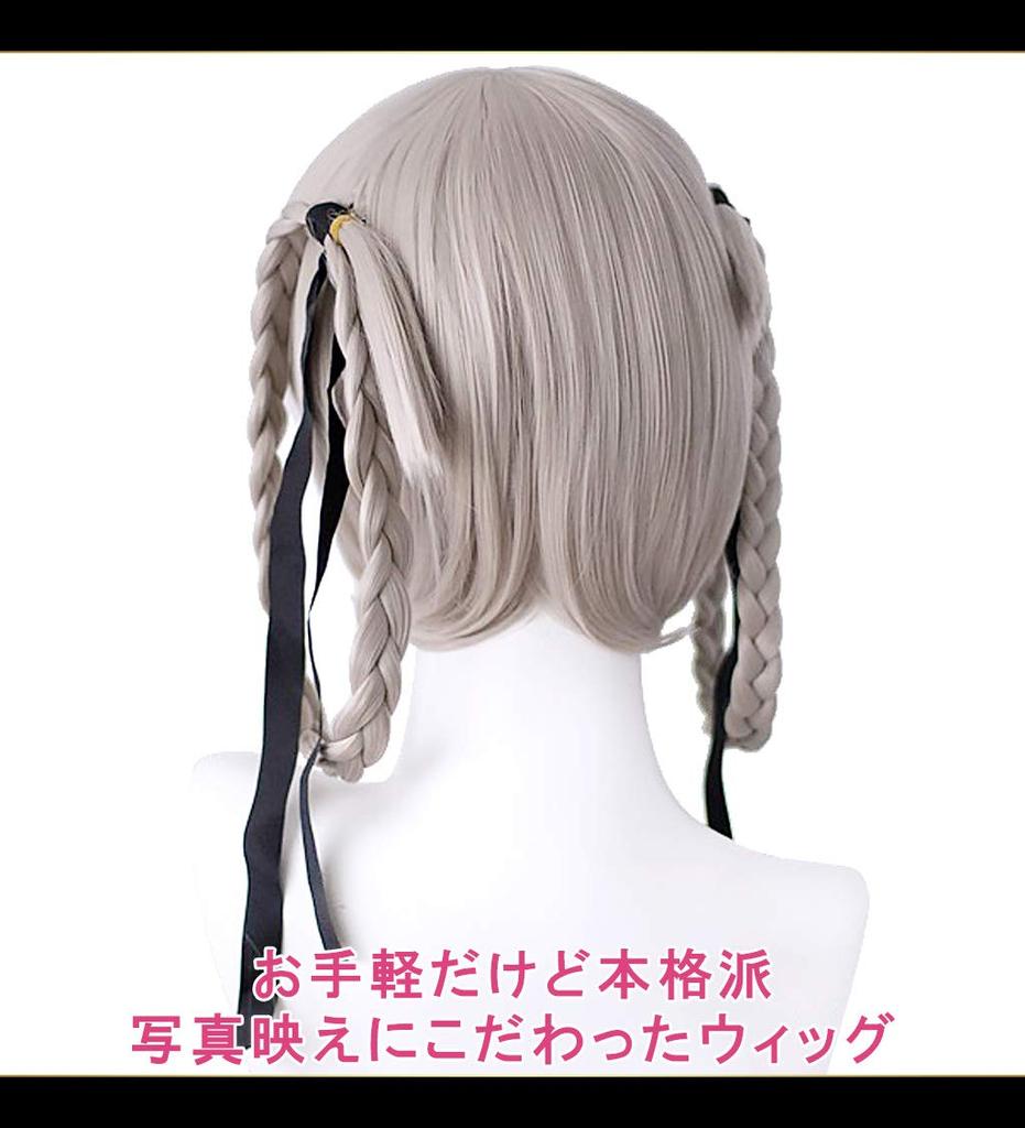 CaseEden Cosplay Wig, Braided Twin Tail, Heat Resistant, Champagne Gold and Platinum Blonde, Set of 2 Wig Nets