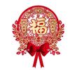 Traditional New Year Lucky Character Stickers Red Door Couplet Ornaments  Window Decoration