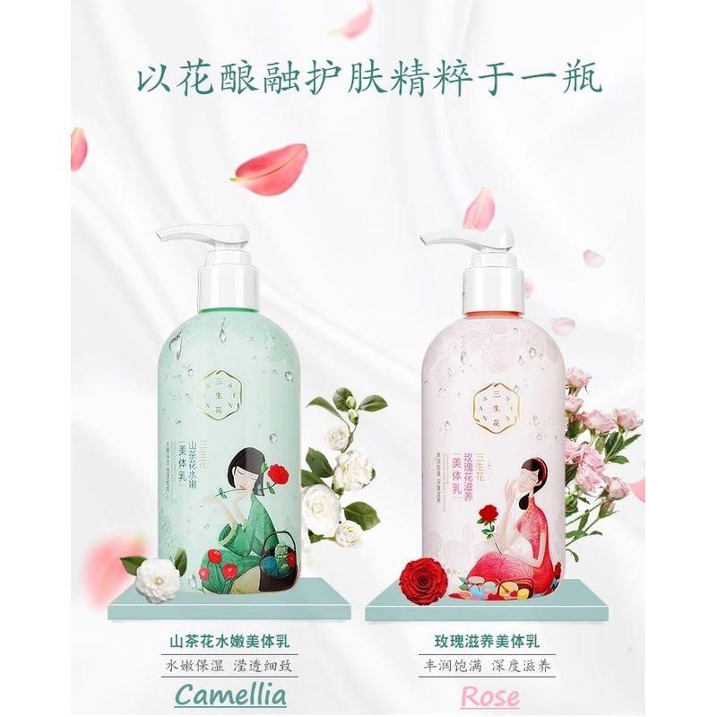 SANSEN - Oil Essence Fragrance Body Lotion - 2 Types