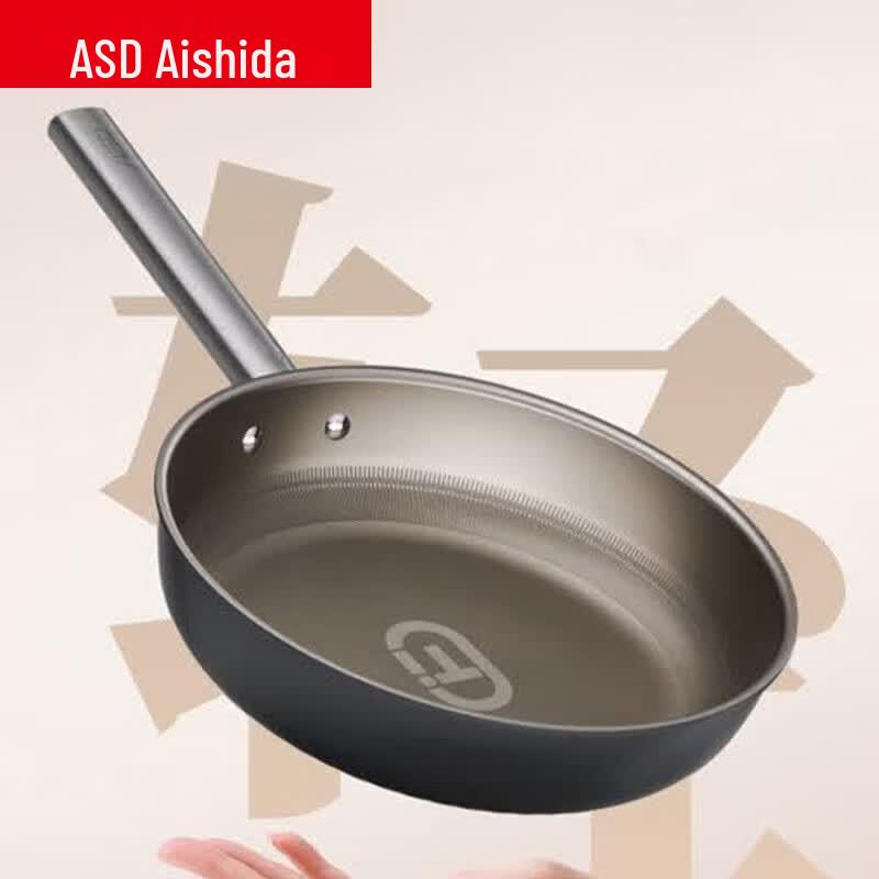 ASD Pure Titanium Zero-Coating Frying Pan