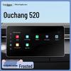 Changan Oshan 520 Center Console Tempered Film Screen Protector, 2025 Model.
