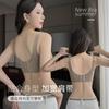 Traceless steel ring lifting and gathering underwear, women's small breasts show big upper support, secondary breasts, anti-sagging shaping bra cover