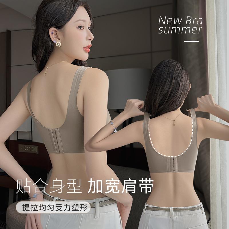 Traceless steel ring lifting and gathering underwear, women's small breasts show big upper support, secondary breasts, anti-sagging shaping bra cover