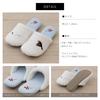 Senko Slippers [SDS] Shimaenaga Blue 24.0 Cm
