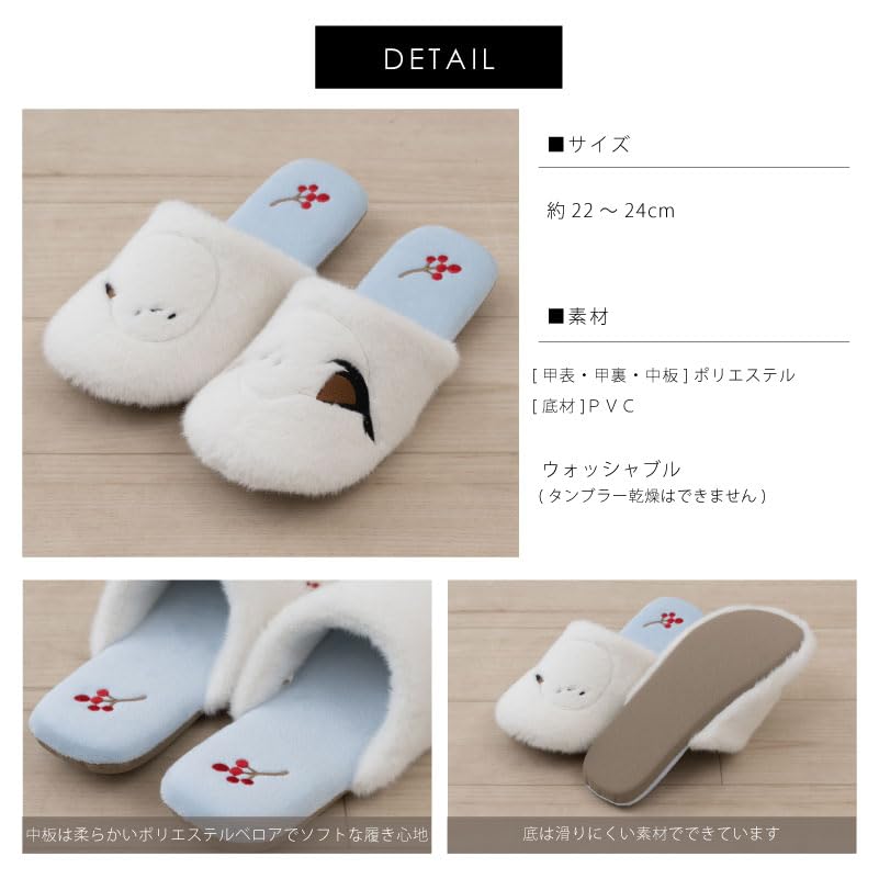 Senko Slippers [SDS] Shimaenaga Blue 24.0 Cm