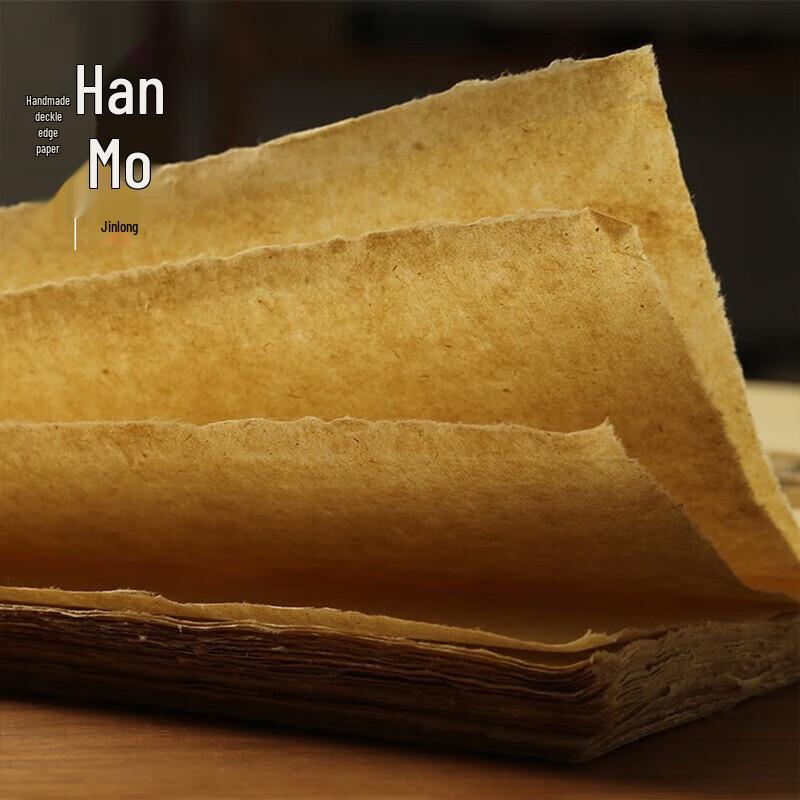 Handmade Bamboo Pulp Calligraphy Practice Paper